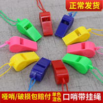 Plastic Outdoor Children Toys Refuelling Whistles whistle Whistle Fan Rope games Event Begging For Survival Whistle