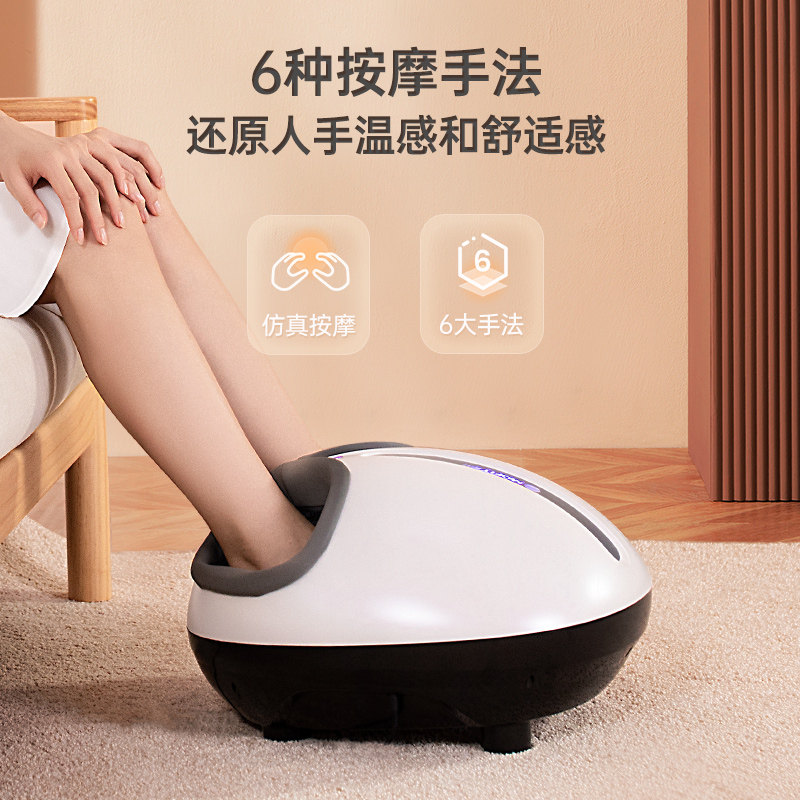 mofit /摩菲智能足疗机足部按摩器 mofit摩菲按摩足疗机