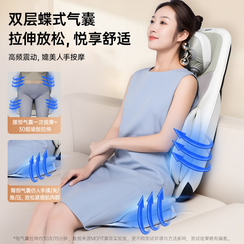 新年礼物摩菲按摩靠垫腰部按摩仪按摩椅靠垫全自动揉捏全身按摩器,淘宝优惠券,粉丝福利购,淘宝优惠卷