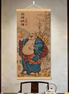 现代装饰画钱袋子弥勒佛挂画