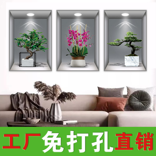 花卉3d立体客厅墙壁装饰画自粘过道楼梯墙面遮丑餐厅三联画墙贴纸 - 图3