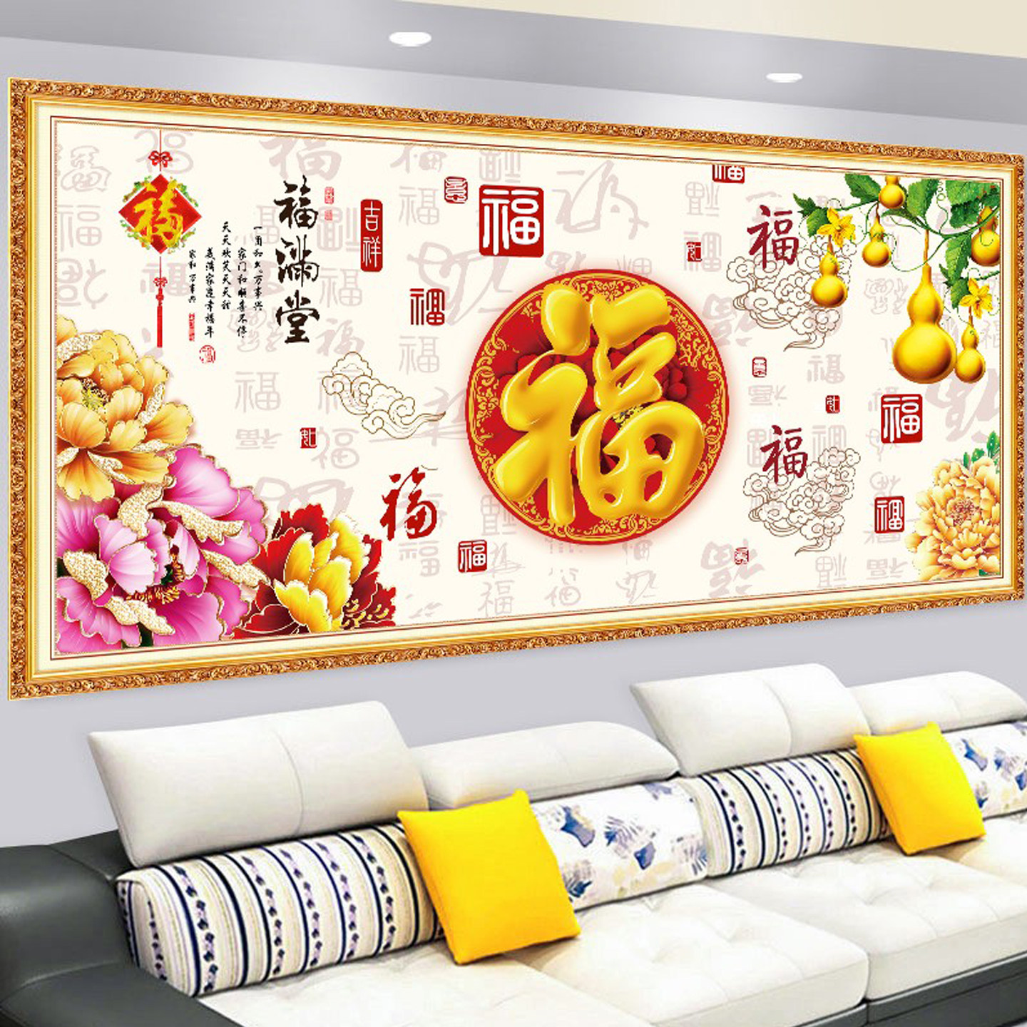 客厅装饰画3d立体墙贴画自粘轻奢高级感2025新款沙发背景墙纸壁画,淘宝优惠券,粉丝福利购,淘宝优惠卷