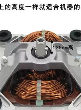 1500W 破壁机商用现磨豆浆机沙冰机养生机料理机配件马达9540电机