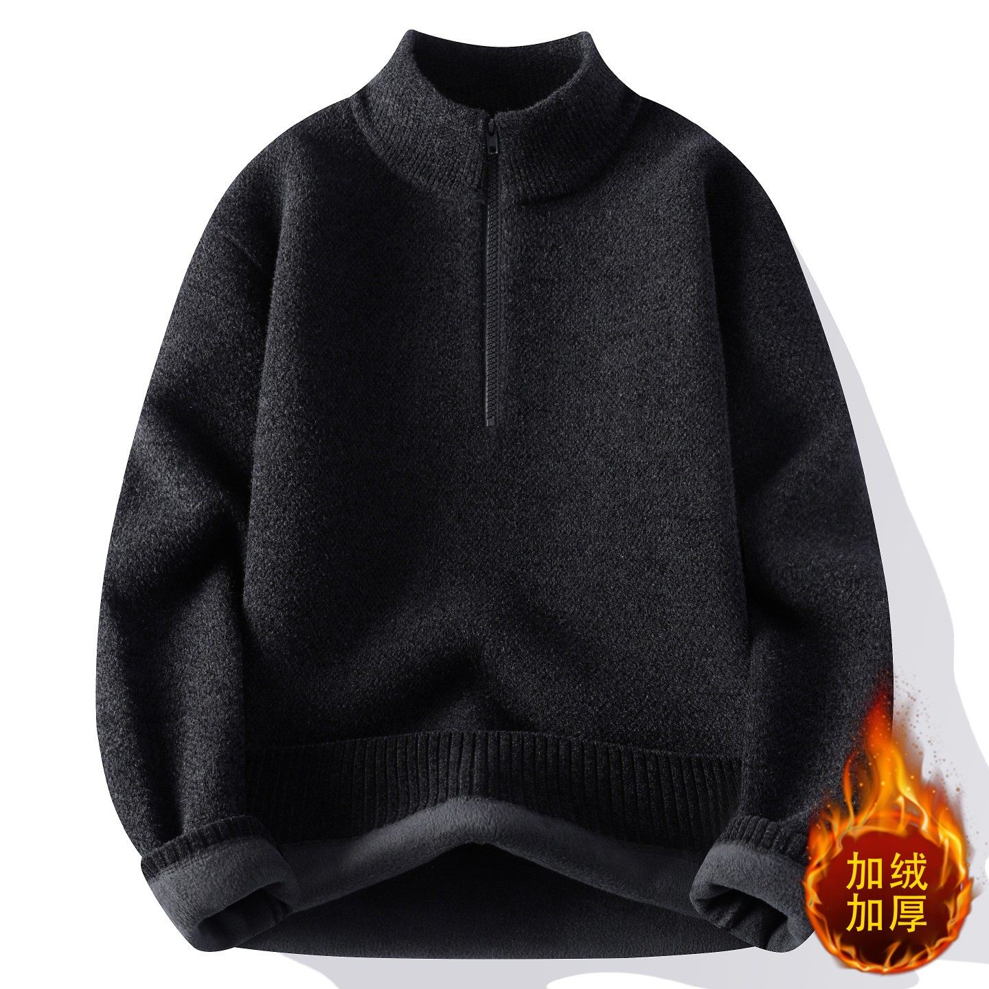 一体绒毛衣男冬季保暖半高领拉链卫衣加绒加厚男款上衣内搭打底衫,淘宝优惠券,粉丝福利购,淘宝优惠卷