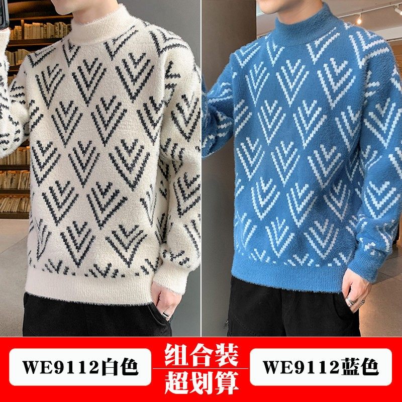 半高领海马毛衣男士秋冬季加绒加厚中领针织衫打底衫青少年线衣服,淘宝优惠券,粉丝福利购,淘宝优惠卷