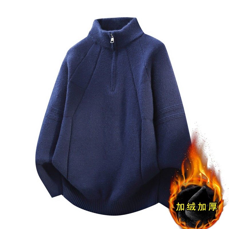 半拉链立领毛衣男生加绒加厚2025新款冬季套头针织衫青少年毛线衣,淘宝优惠券,粉丝福利购,淘宝优惠卷