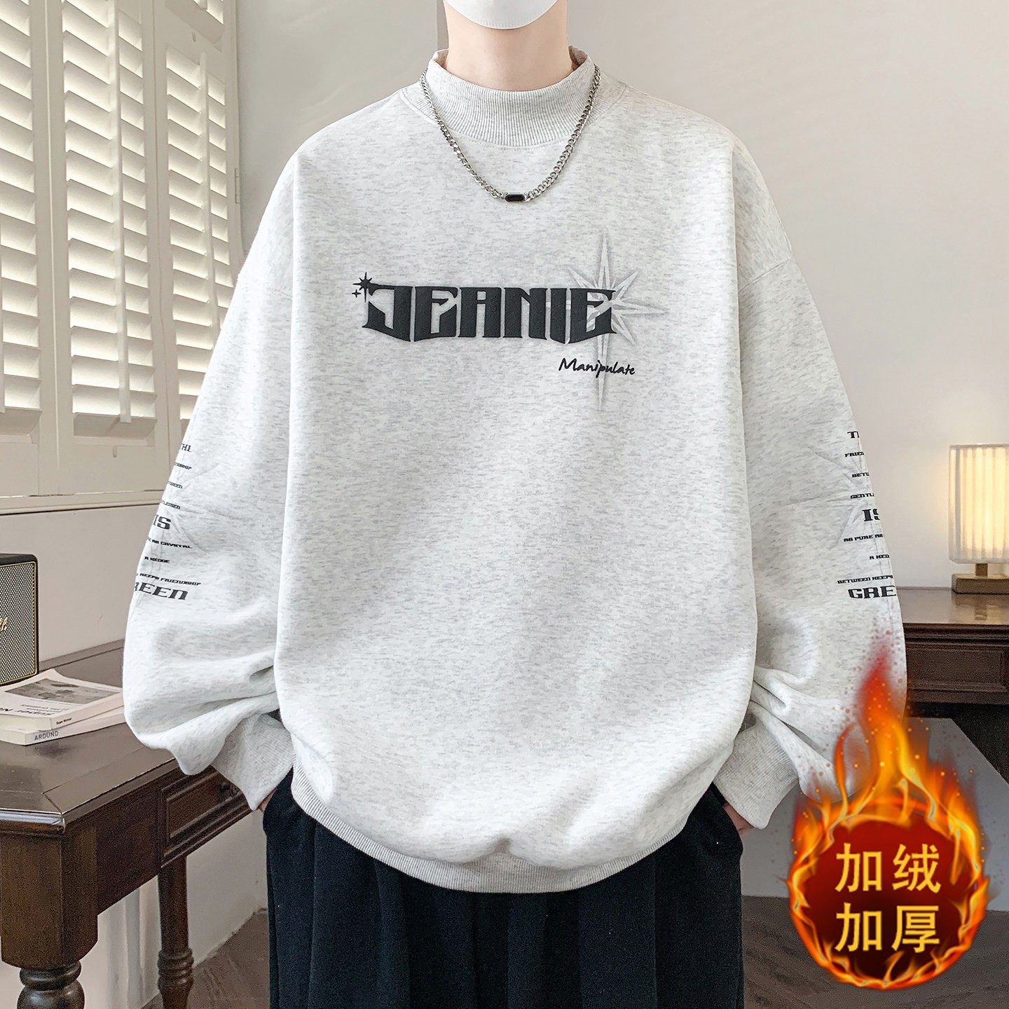 秋冬季新款半高领卫衣男加绒加厚青少年中领上衣宽松内搭打底衫潮,淘宝优惠券,粉丝福利购,淘宝优惠卷