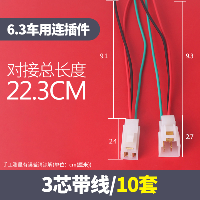 汽车电动车摩托连接器插簧接插件1P2P3P4P6P公母对接头端子插拔式 - 图1