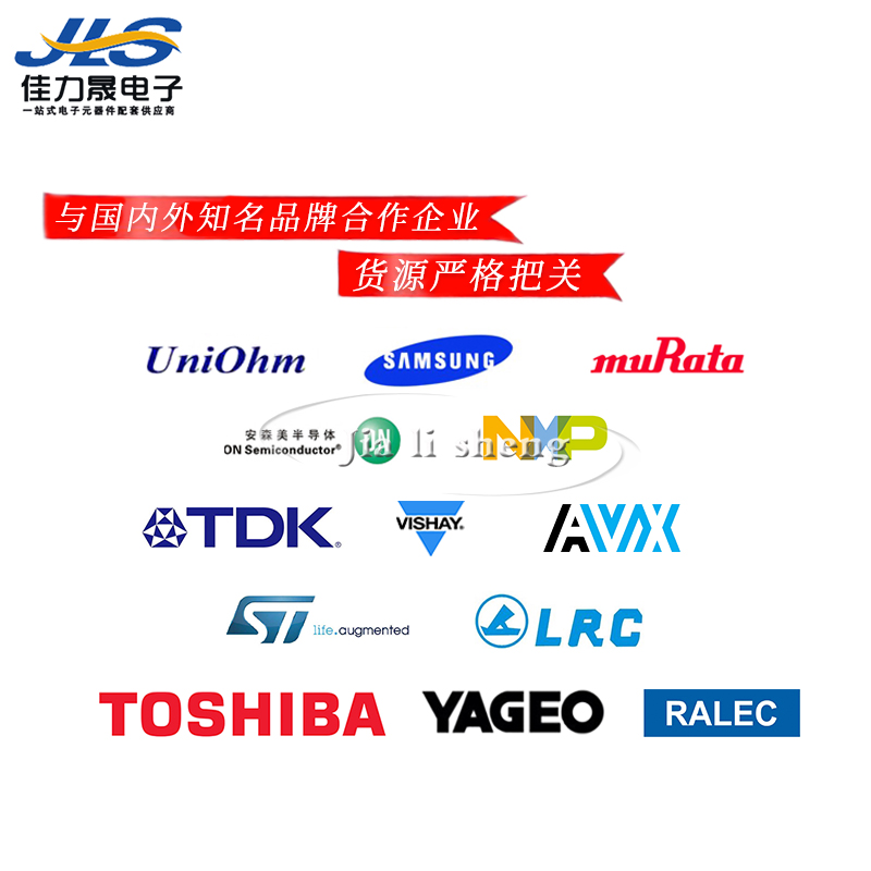 0603贴片电阻 1% 47K 51K 56K 62K 68K 75K 82K 91K 100K 110K - 图3