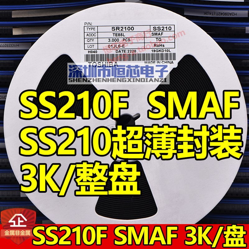 K14/K24/K34/K36贴片肖特基二极管SOD-123FL 1206 DS14W DSK34 - 图3
