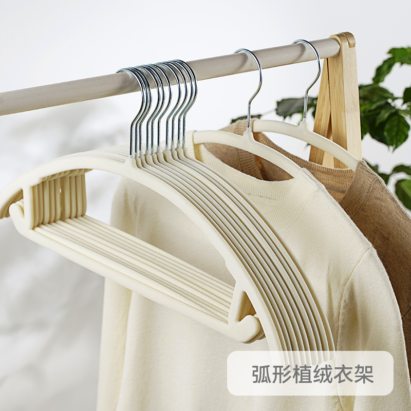 几仓弧形植绒衣架家用衣柜挂衣撑防滑无痕防肩角晾衣架整理师专用 - 图0
