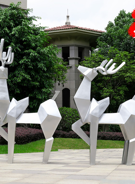 户外小区商场大型玻璃钢园林景观