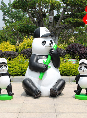 卡通餐厅园林草坪景观户外摆件