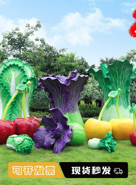 艺家乡户外樱桃水果蔬菜白菜摆件