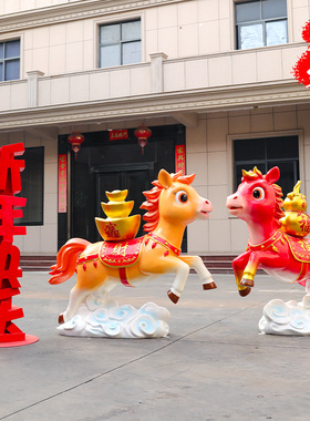 艺家乡卡通马雕塑2026春节美陈