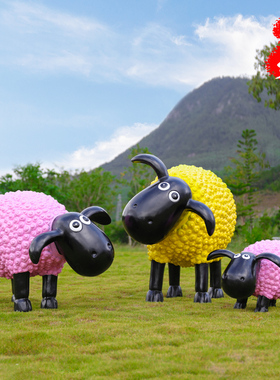 艺家乡 卡通羊雕塑户外园林景观装饰商场公园庭院草坪卷毛羊摆件