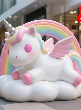 网红打卡彩虹滑梯卡通独角兽雕塑