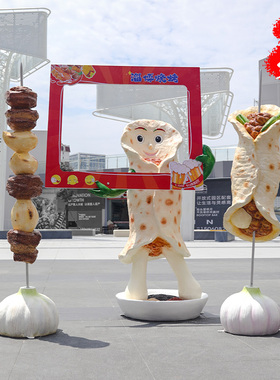 艺家乡仿真烧烤串雕塑玻璃钢