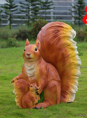 艺家乡玻璃钢仿真动物庭院松鼠