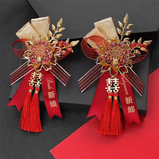 Высококачественный свадебный комплект в китайском стиле в национальном стиле, корсаж с кисточками