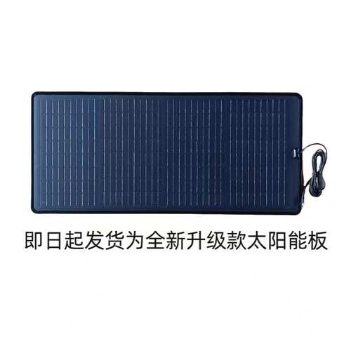 50W汽车太阳能发电板12V电瓶充电补电防亏电优选控制器OBD连接线 - 图2
