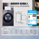 Haier Yunxi 77E essence washing drum washing machine