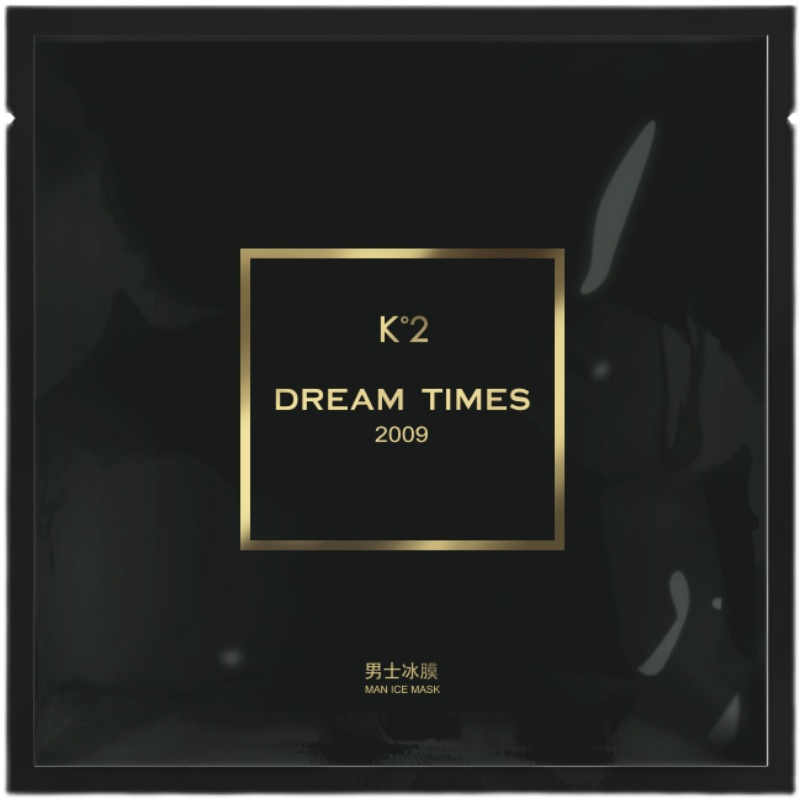 Dreamtimes k2冰膜 男士面膜10片装控油补水保湿提亮肤色收缩毛孔