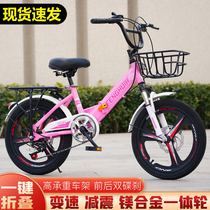 Teanter Childrens folding bike 20-22 inches Young CUHK Boy student 8-15-year-old male girl variable-speed