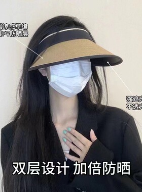 新款黑胶空顶防晒帽子女防紫外线大檐遮阳帽女编织草帽夏季太阳帽
