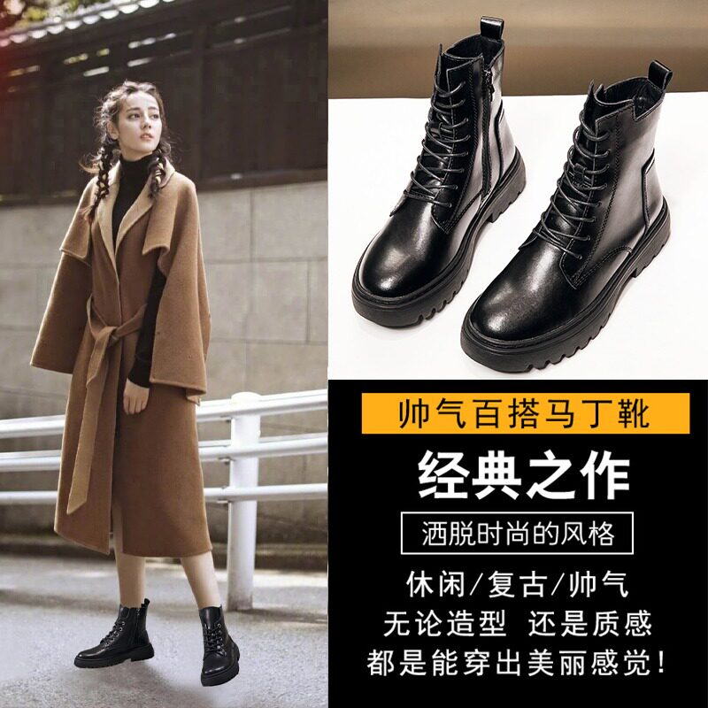 真皮子女2022年秋冬款英伦马丁靴 荔季马丁靴