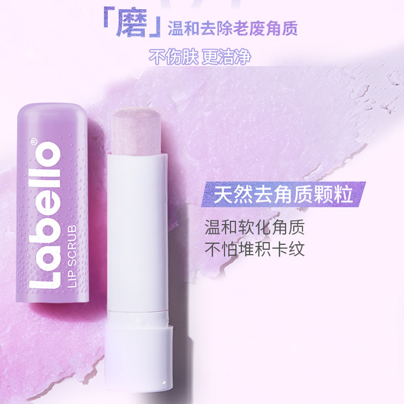 德国进口labello拉贝罗椰油润唇膏 拜尔斯道夫海外润唇膏