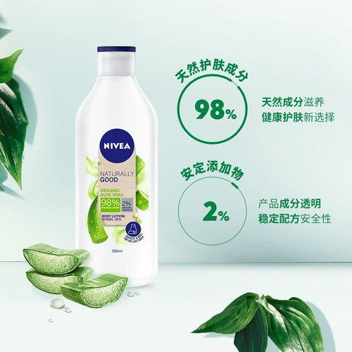 Nivea, гель алоэ вера, увлажняющий крем для тела, молочко для тела, 350 мл