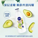 Nivea, фруктовое масло с экстрактом растений, увлажняющий крем для тела, демисезонное молочко для тела, 350 мл