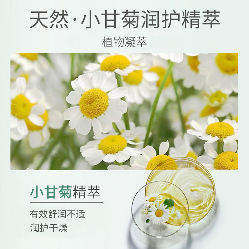 Atrix艾翠斯小甘菊&B5护手霜秋冬保湿补水滋润果酸细腻滑双支-图3