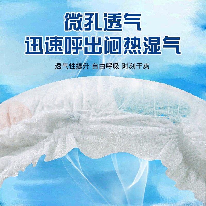 诚人成人拉拉裤老年人用尿不湿特大码老人男女士专用纸尿裤内裤型,淘宝优惠券,粉丝福利购,淘宝优惠卷