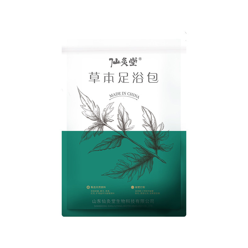 仙灸堂草本足浴包艾草泡脚药包老姜苦参红花矿盐助睡眠祛寒湿