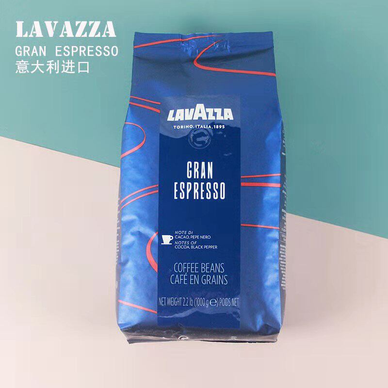 LAVAZZA拉瓦萨意大利意式醇香特浓中度烘焙咖啡豆冷萃咖啡1kg 图 5