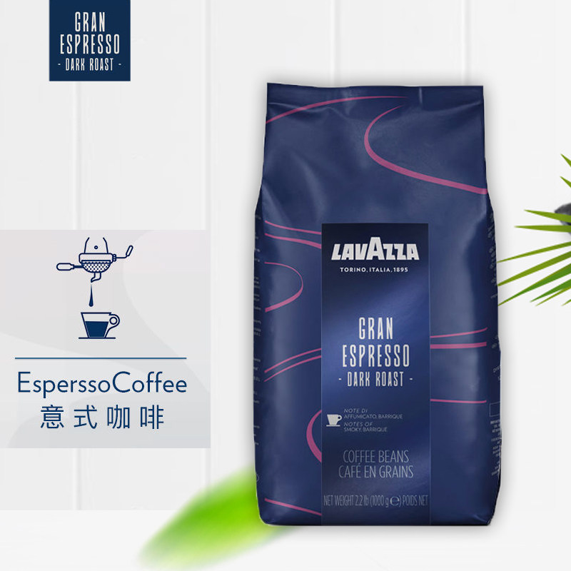 LAVAZZA拉瓦萨意大利意式醇香特浓中度烘焙咖啡豆冷萃咖啡1kg 图 4