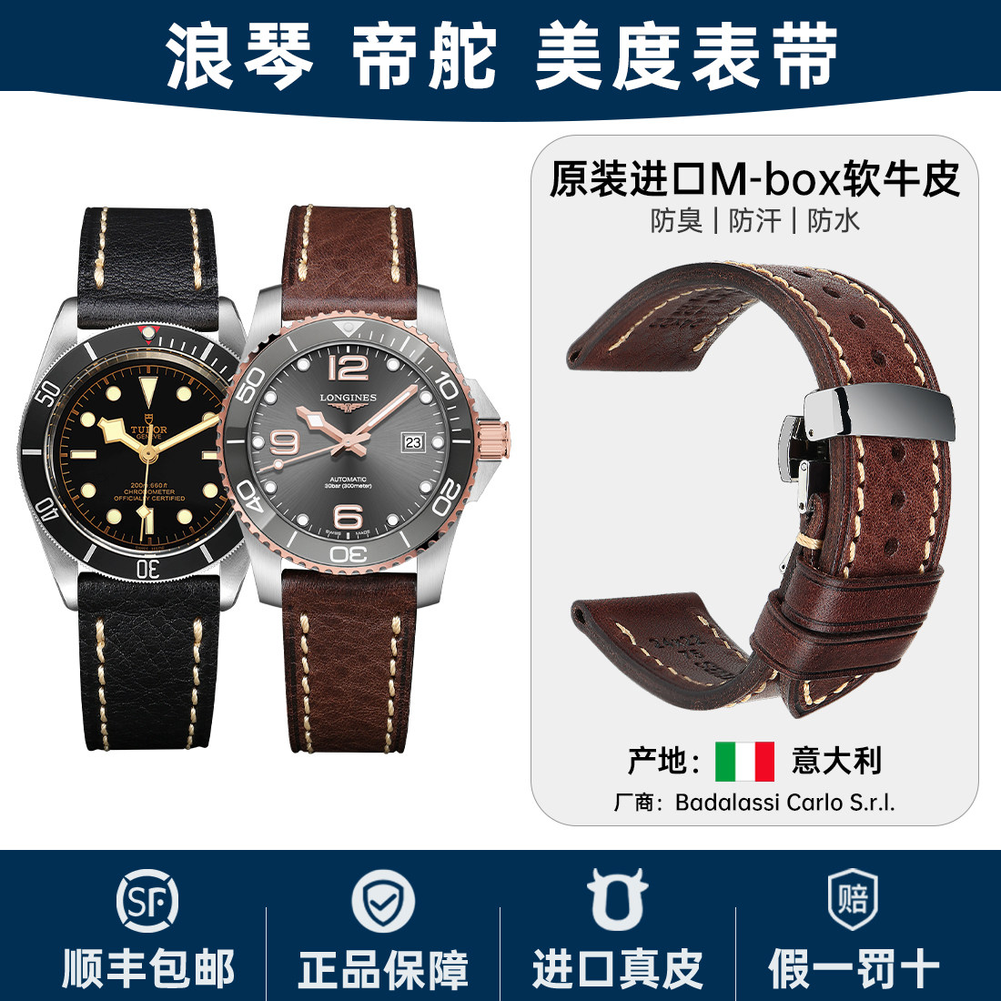 复古手工牛皮表带真皮适用西铁城浪琴名匠康卡斯美度天梭手表带男,淘宝优惠券,粉丝福利购,淘宝优惠卷