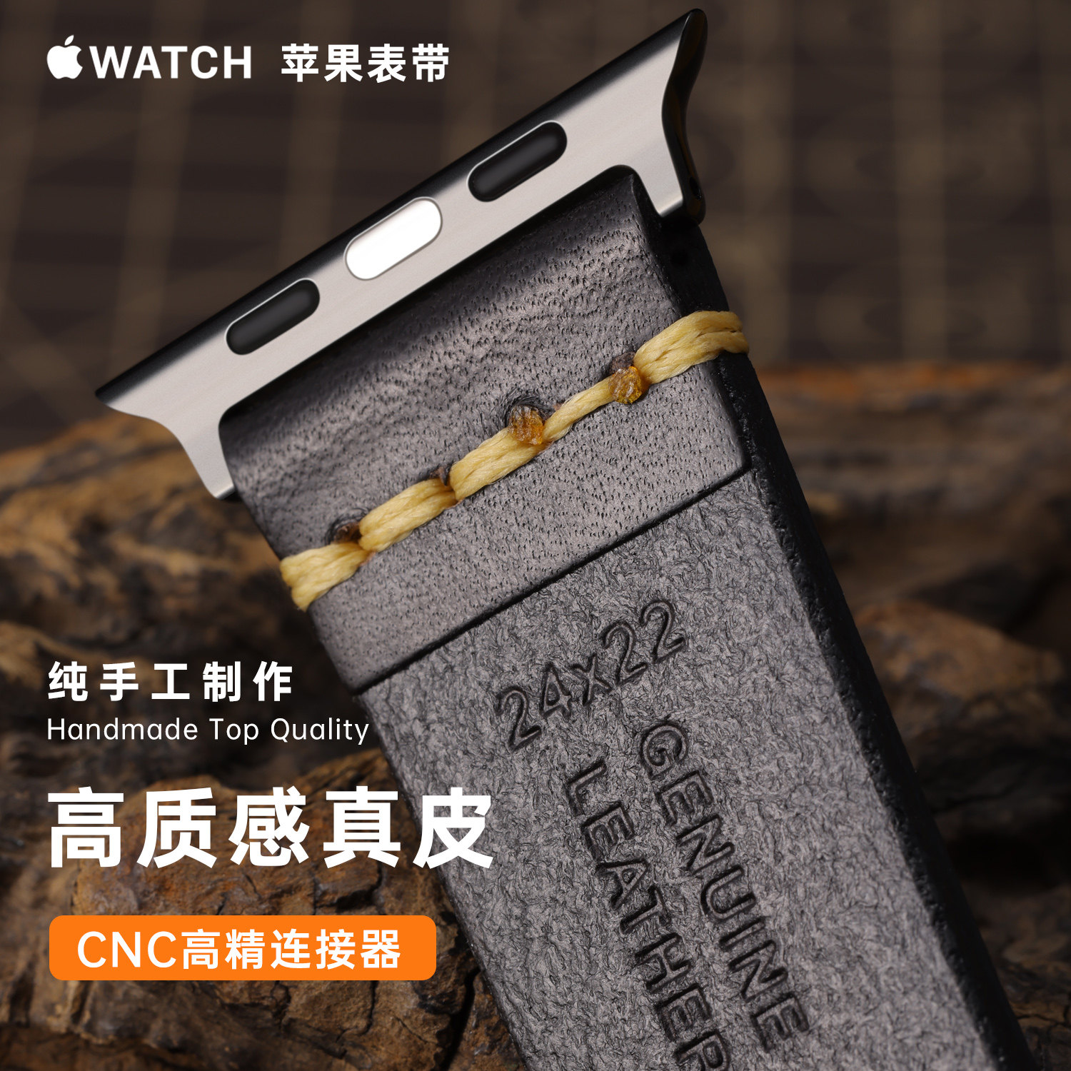 苹果手表带适用iWatch11 Ultra2/3 Apple Watch复古牛皮真皮表带,淘宝优惠券,粉丝福利购,淘宝优惠卷