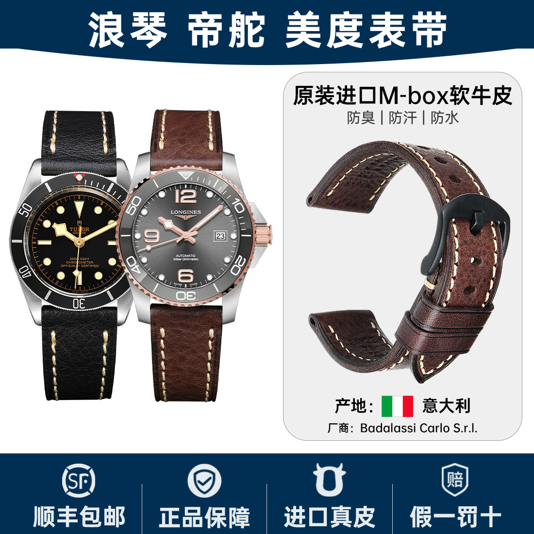 复古手工牛皮表带真皮适用西铁城浪琴名匠康卡斯美度天梭手表带男,淘宝优惠券,粉丝福利购,淘宝优惠卷