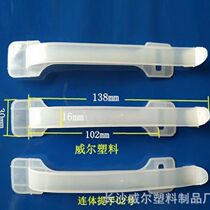 Net Red Zhejiang Plastic Handle Cardboard Carton Handle Handbag packaging K Handle Color box Tiers Gift