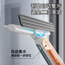 Window Window Gods home high-rise window water spray wiping glass Three-in-one multifunction scraping integrated wiper scraper