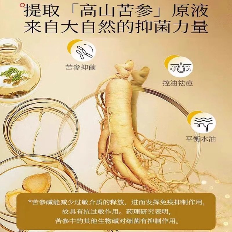 硫磺沐浴露男女三合一洗澡洗脸洗头除螨控油持久留香液体沐浴皂液,淘宝优惠券,粉丝福利购,淘宝优惠卷