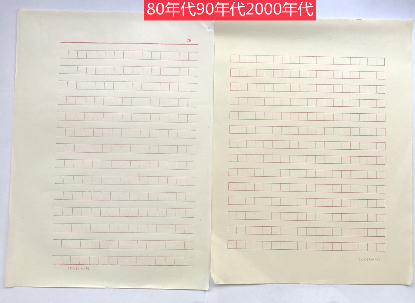 库存旧802000年代老式发黄旧信纸怀旧装饰黑色蓝色绿色红色旧稿纸_虎窝淘