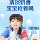 Biostime Children's Growth Milk Powder 4 Stages 800g