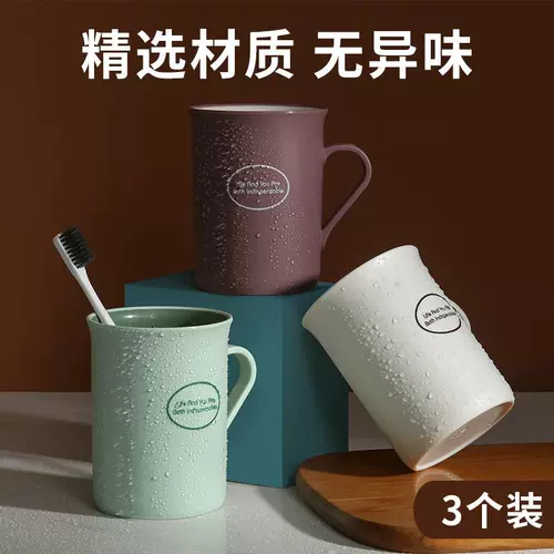 Ополаскиватель для рта, зубная щетка, детский высококлассный комплект, легкий роскошный стиль