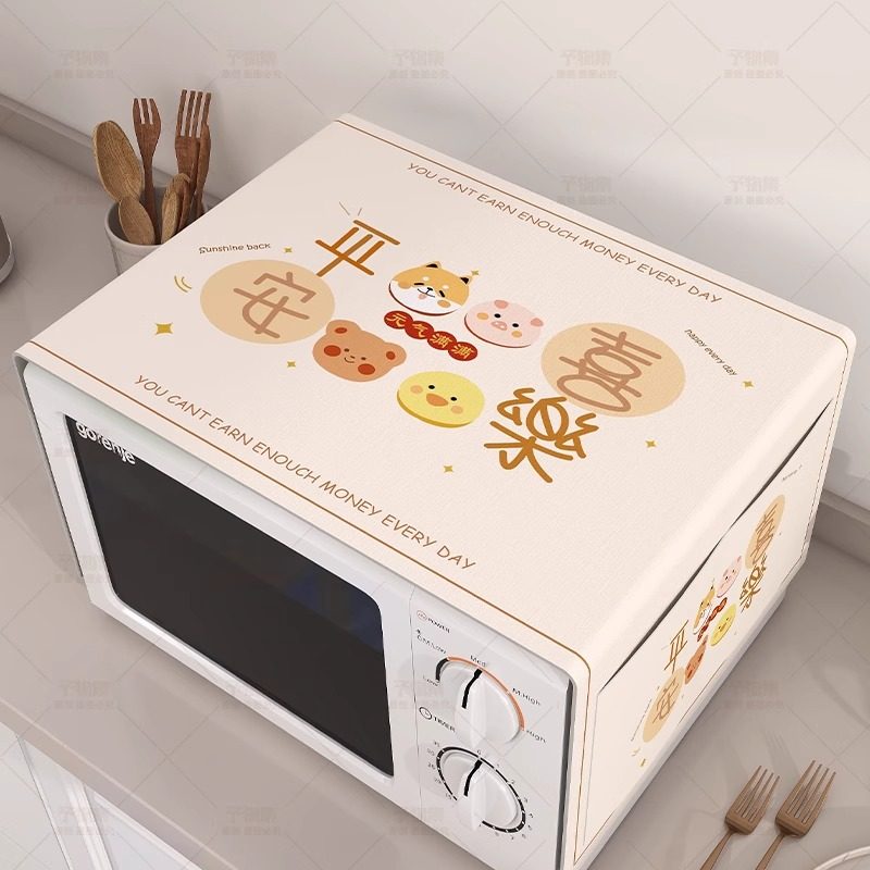 微波炉防尘罩防水防油专用盖巾2025轻奢高档顶部遮尘垫布烤箱盖布,淘宝优惠券,粉丝福利购,淘宝优惠卷