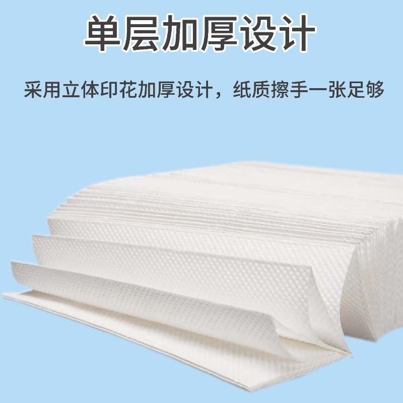 擦手纸抽取式家用擦手纸商用厕所200抽洗手间厨房吸水纸手纸厂家,淘宝优惠券,粉丝福利购,淘宝优惠卷
