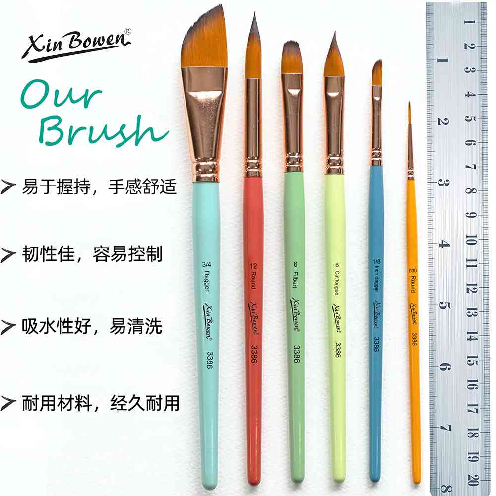 水彩笔6支装学生DIY绘画美术工具油画笔刷帆布包便携画笔套装 - 图3